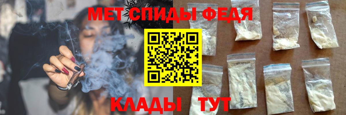 Amphetamine Premium Валуйки