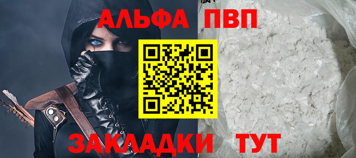 A PVP СК КРИС Валуйки