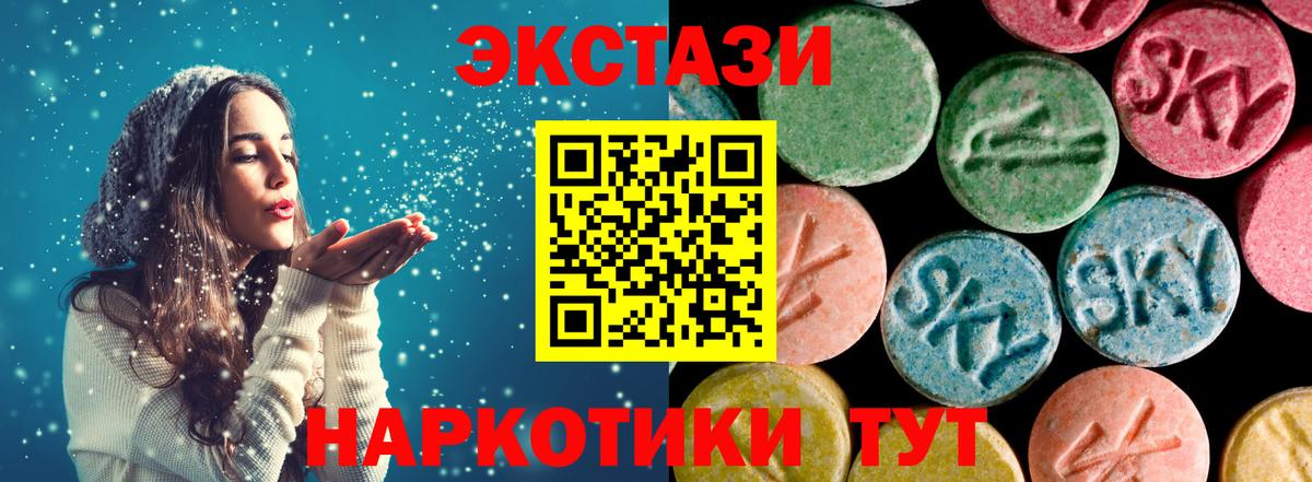 ОМГ ОМГ ссылки  Вход с VPN  ЭКСТАЗИ DUBAI  Валуйки  Экстази таблы  Экстази 