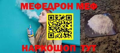 стаф Ирбит