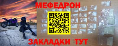 стаф Ирбит