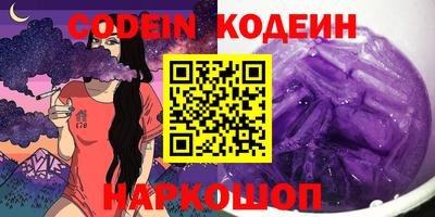 стаф Ирбит