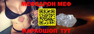 стаф Ирбит