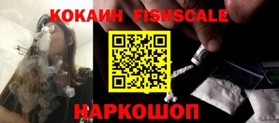бутик Ипатово
