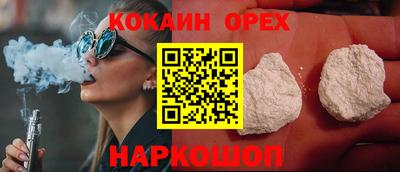 хмурый Изобильный