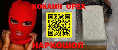 хмурый Изобильный