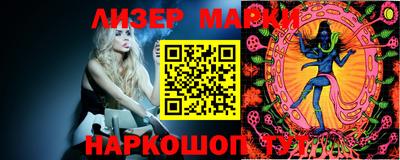 бутик Ипатово