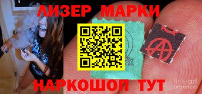 стаф Ирбит