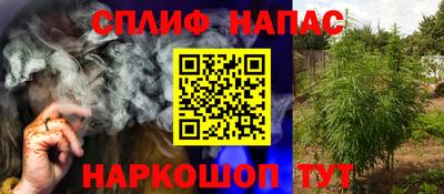 стаф Ирбит