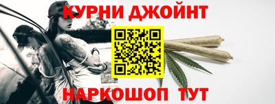 бутик Ипатово