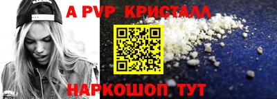 стаф Ирбит
