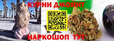 бутик Ипатово