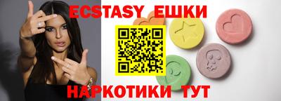 бутик Ипатово