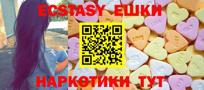 бутик Ипатово