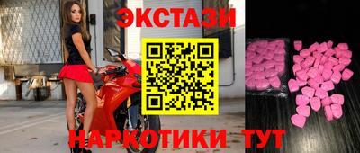стаф Ирбит