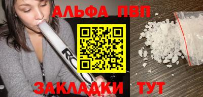бутик Ипатово