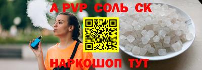 бутик Ипатово