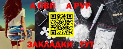 бутик Ипатово