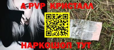 стаф Ирбит