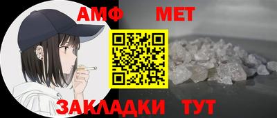 стаф Ирбит