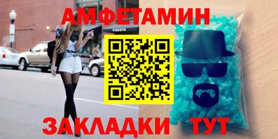 бутик Ипатово