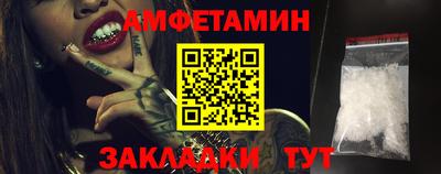 прущие крисы Заводоуковск