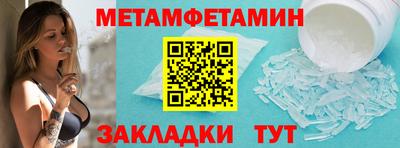 стаф Ирбит