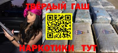 бутик Ипатово