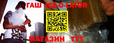 бутик Ипатово