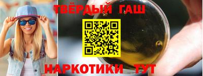 бутик Ипатово
