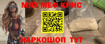 стаф Ирбит