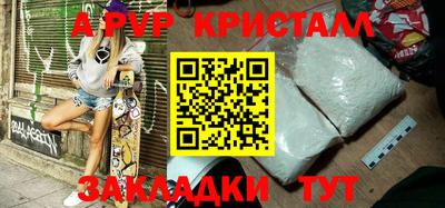 стаф Ирбит