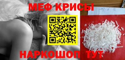 бутик Ипатово
