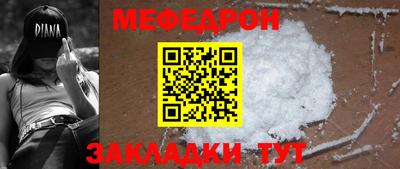 стаф Ирбит