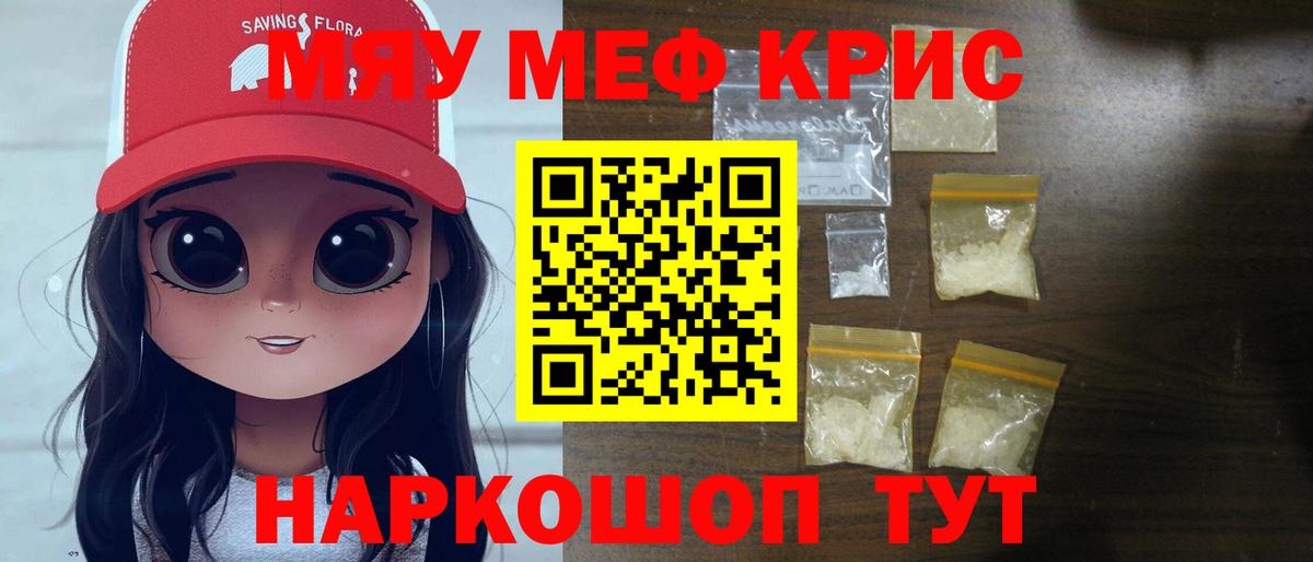 МЕФ  Валуйки
