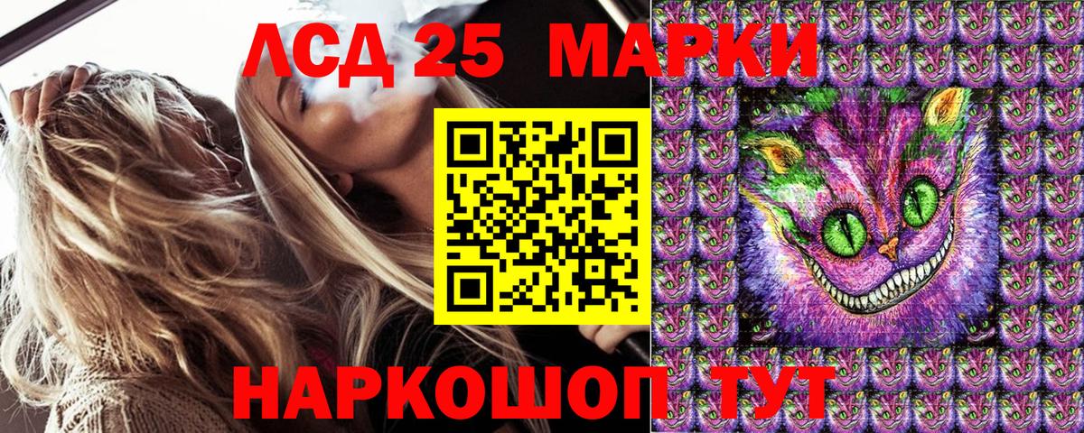 Марки N-bome 1,5мг Валуйки