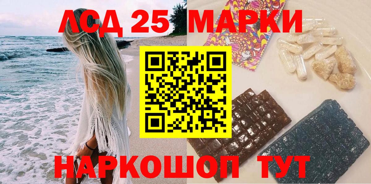 Марки N-bome 1,8мг  Наркотические марки  Валуйки  купить   Вход с VPN 