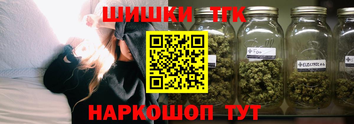 Бошки марихуана индика Валуйки