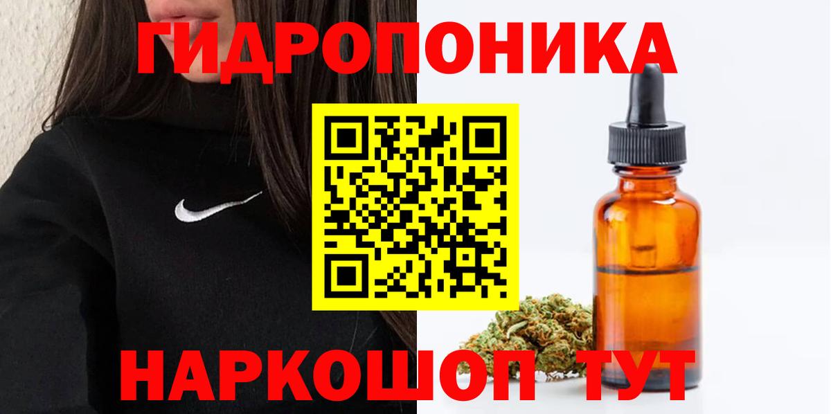 Валуйки  Марихуана гибрид  Конопля MAZAR  Каннабис гибрид  Вход с VPN 